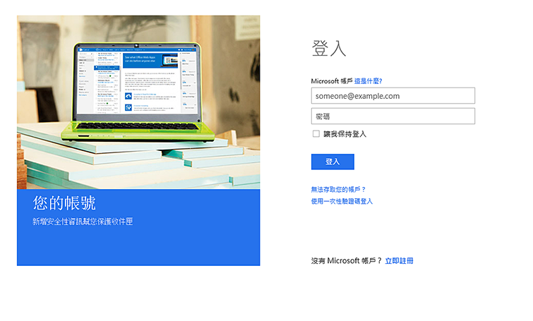 f531f639-e0ac-44a1-a6e0-30844196a588.png?n=china-one-msa-signin-l.png